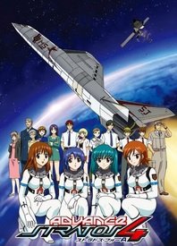 星空防卫队 Advance封面图