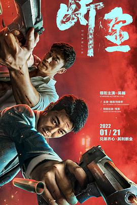 断金封面图