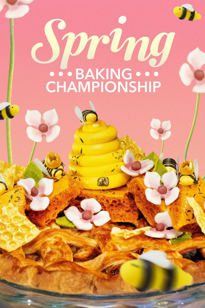 春季糕点大师 第十一季封面图