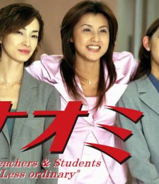 麻辣女教师1999封面图
