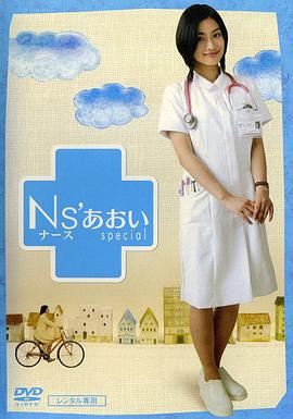 护士小葵封面图